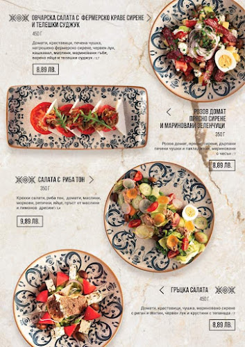 Opinii despre Механа "Старата Лоза" în Габрово - Гастрономия и хотелиерство