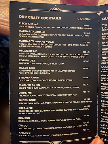 Opinii despre BAR ME în София - Гастрономия и хотелиерство