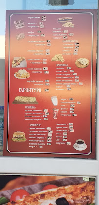 Бързо хранене Пирин - Бургас