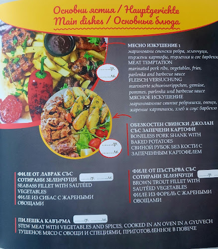 Comentarii opinii despre bar_BAMBUDDHA / Бамбуда