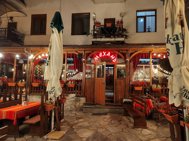 Механа Мелник