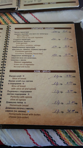 Механа "Алексова къща" - Мелник