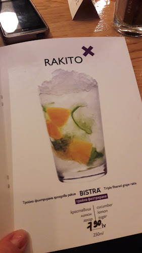 Мементо Раковски - Гастрономия и хотелиерство