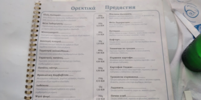 Стефан Стамболов 1, 4980 Златоград