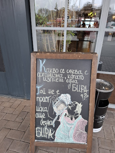 Comentarii opinii despre Крафт