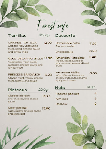 Кафене Форест - Гастрономия и хотелиерство