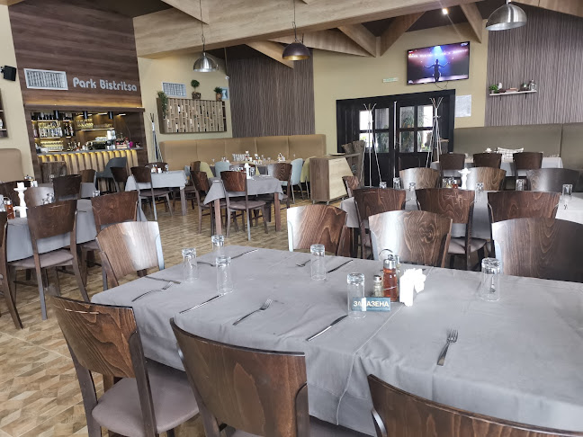 Парк Бистрица - Самоков