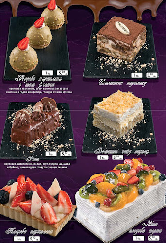 бул. „Ситняково“ 48 Сердика Център, Ниво 0, 1505 София