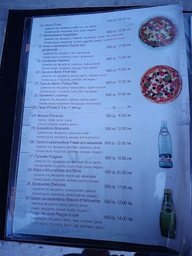 МарашаРайон Централен, бул. „Руски“ 10, 4000 Пловдив