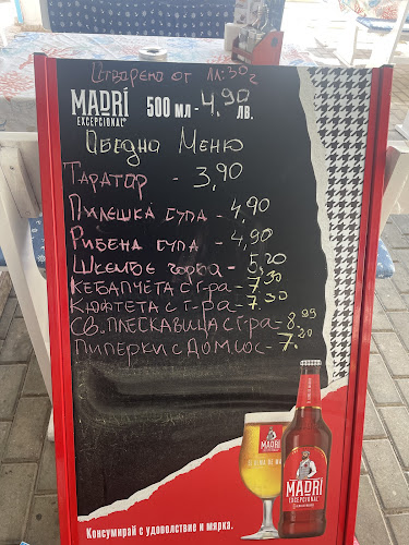 Бистро Панорама