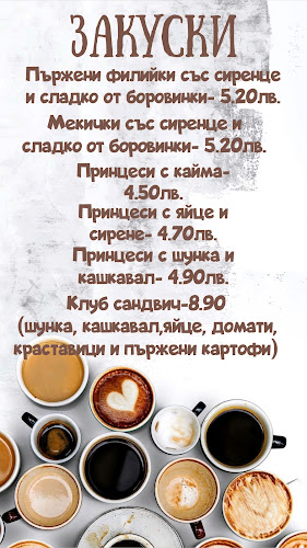 ж.к. Белите брези, бул. „Гоце Делчев“ 29, 1612 София