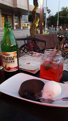 Кафене „Бакарди 2“ - Гастрономия и хотелиерство