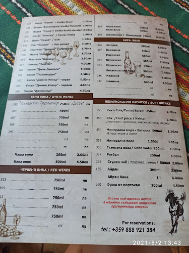 Комплекс Хиподрума