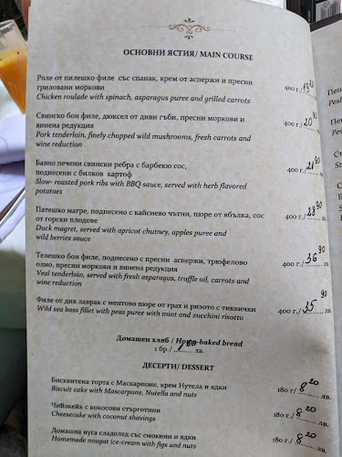 ЦентърРайон Централен, ул. „Съборна“ 29, 4000 Пловдив