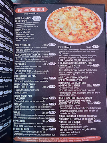 Пицария Ориджинале - Пловдив