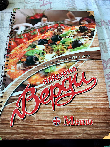 Център, ул. „Васил Левски“ 23, 6500 Свиленград