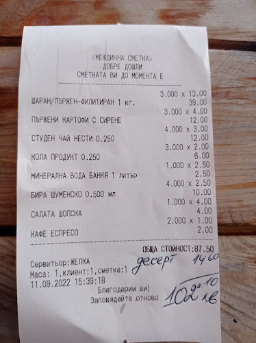 Opinii despre Рибен ресторант с.Момино în Търговище - Гастрономия и хотелиерство