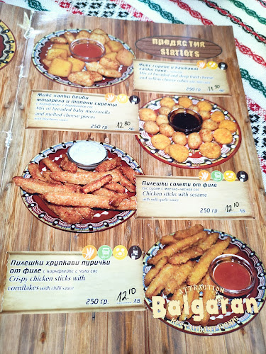 Пикник „Българан“