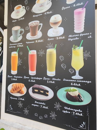 Бургас Център, ул. „Михайл Лермонтов“ 10, 8000 Бургас