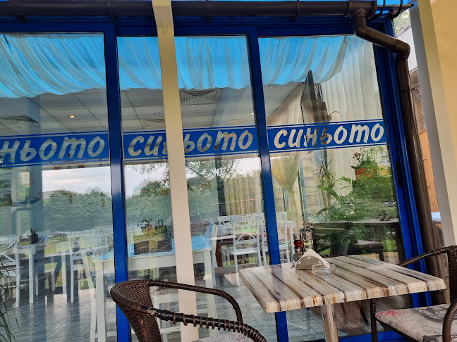 Рибен ресторант„Синьото” - Пловдив