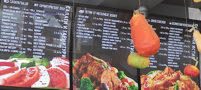 Opinii despre БМС – Българска кухня în Варна - Гастрономия и хотелиерство