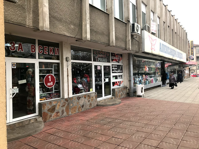 Пазар Гагарин