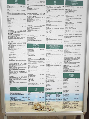 Дъ Тейст ресторант и бар - Свети Влас