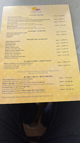 Opinii despre Ресторант Антика în Ахелой - Гастрономия и хотелиерство