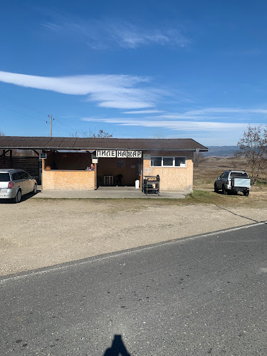 Take Away Sadovo - Гастрономия и хотелиерство