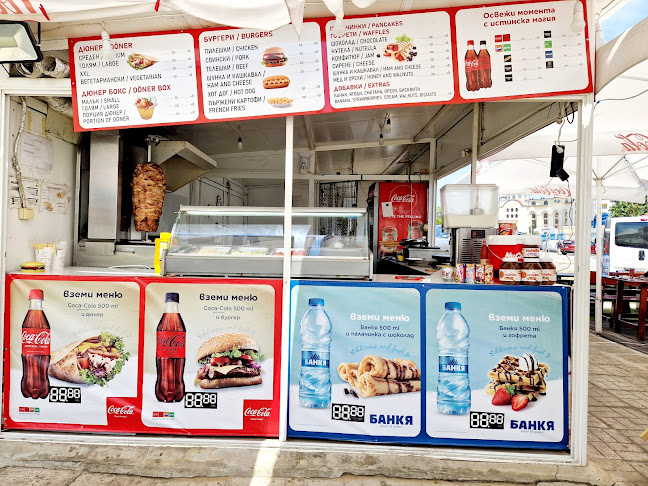 Opinii despre Fast food Eri în Обзор - Гастрономия и хотелиерство