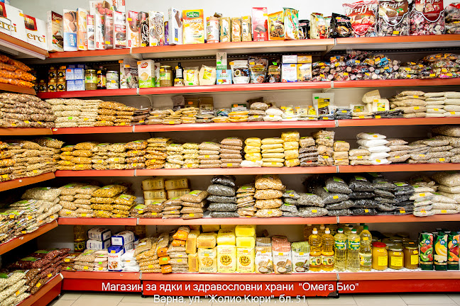 ул. „Фредерик Жолио Кюри", бл. 51 Вторият магазин от Пискюлиев от страната на трансформатора, 9000 Варна