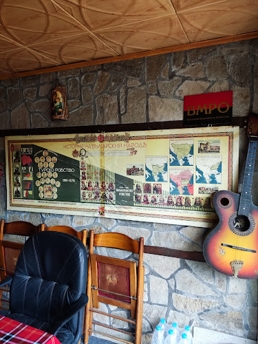 Център, 6450 Харманли