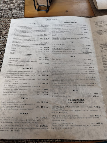 La Bocana - Черноморец