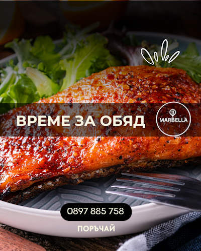 Opinii despre Ресторант Марбея în Асеновград - Гастрономия и хотелиерство