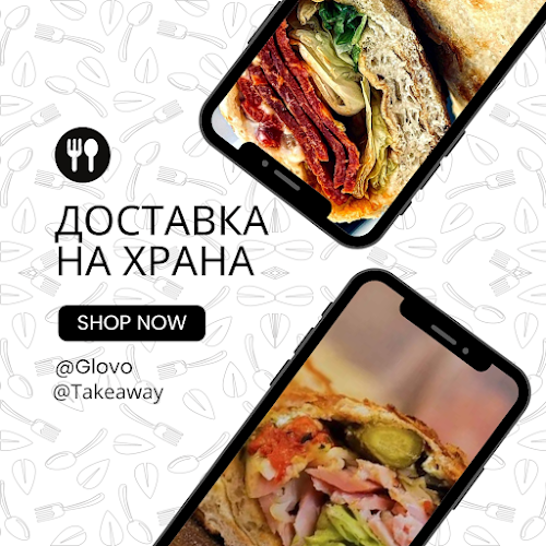 Opinii despre Pizza A Modo Mio în София - Гастрономия и хотелиерство