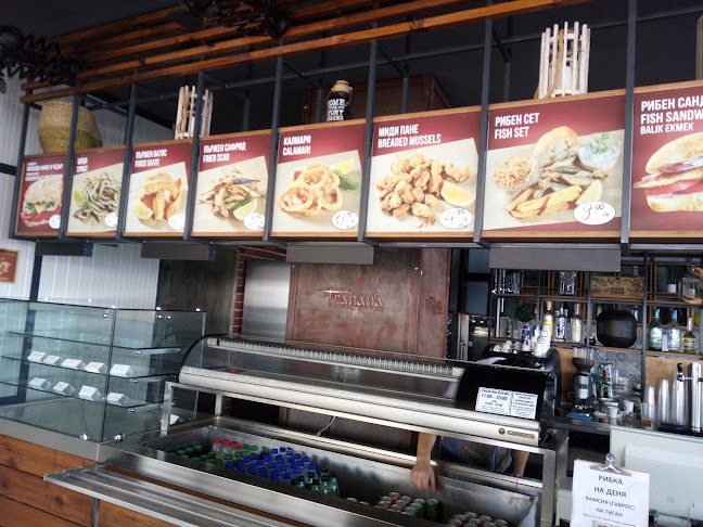 Трахана - Поморие