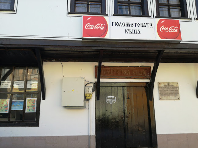 377 6, 4579 Брацигово