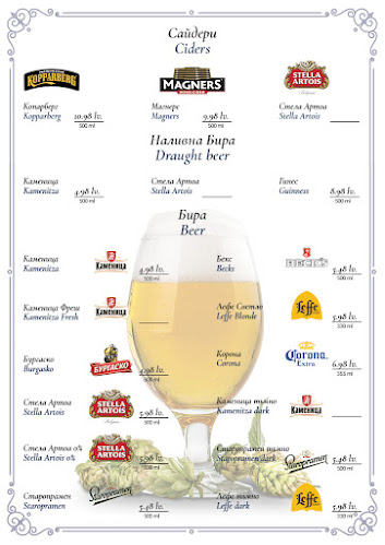 Comentarii opinii despre KATINA Bar & Dinner