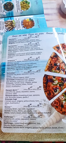 Бистро Лaгунa - Гастрономия и хотелиерство