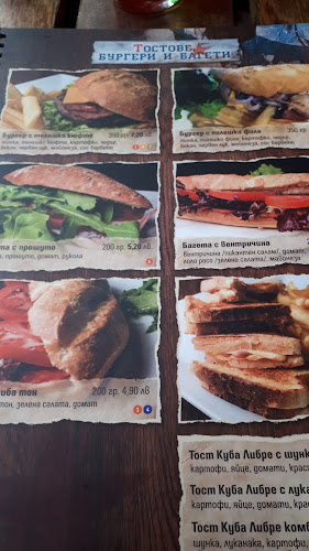 Comentarii opinii despre Куба Либре