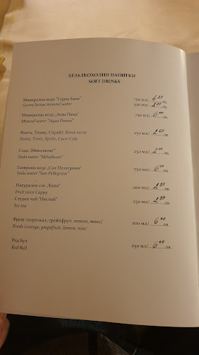 Comentarii opinii despre Арт Галерия - ресторант "Филипополис"