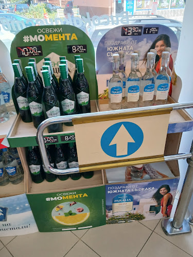 Comentarii opinii despre GaroM