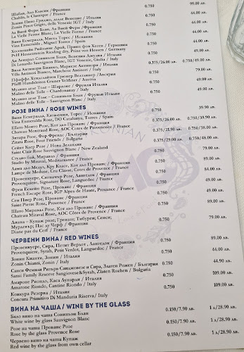 Гръцки ресторант Namoos