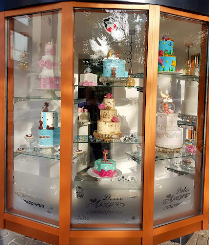 Сладкарница Dolce Amore - Гастрономия и хотелиерство
