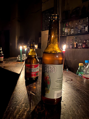 Хамбара - София