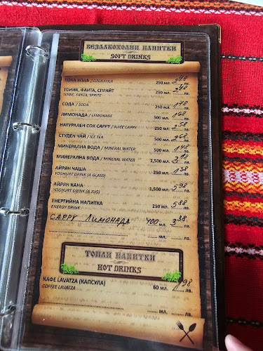 Вароша, ул. „Христо Иванов-Големия“, 5503 Ловеч