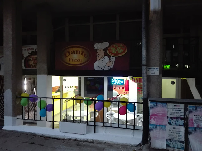 Comentarii opinii despre Пица Данте