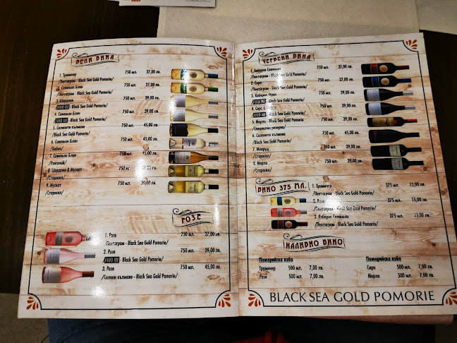 Ловна среща