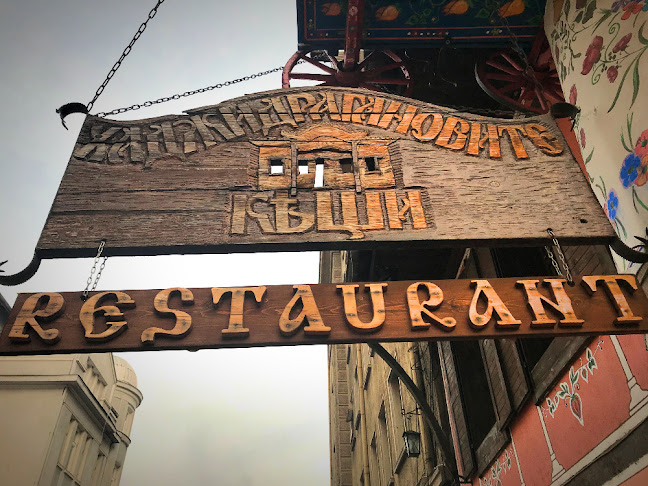 София център, ул. „Козлодуй“ 75, 1202 София