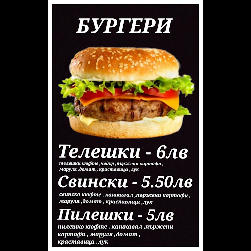 бул. „Република” 55, 6280 Гълъбово